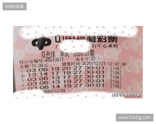 2025131期双色球 2025131期双色球