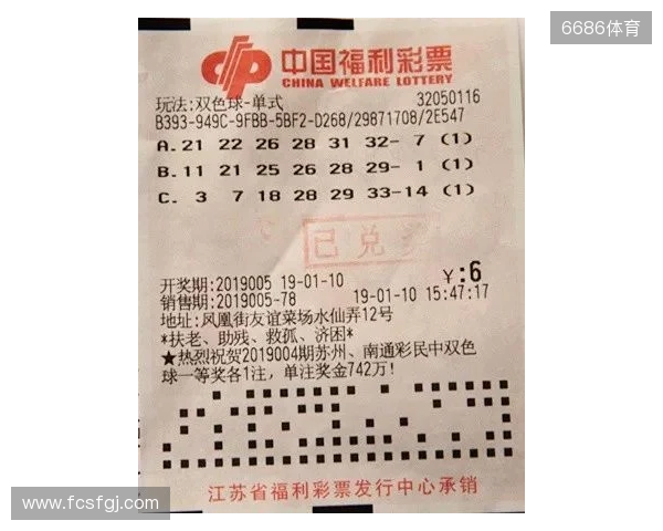 再谈双色球16选一 再谈双色球16选一