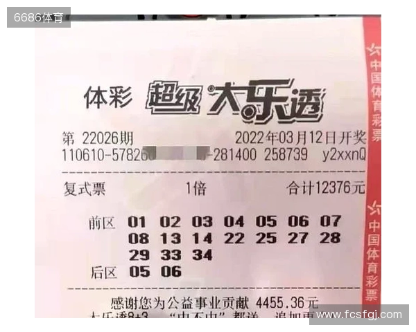 大乐透第25132期晒票!5连号票与7722元票谁会是今晚的大赢家? 大乐透第25132期晒票!5连号票与7722元票谁会是今晚的大赢家?
