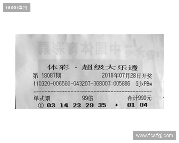 大乐透第25133期中出9注一等奖+90注二等奖!四川中3248万元大奖 大乐透第25133期中出9注一等奖+90注二等奖!四川中3248万元大奖