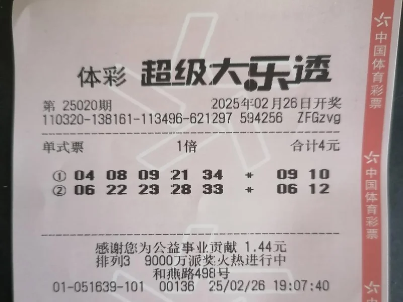 大乐透25128期前瞻：前区一区或升温，后区关注冷热配