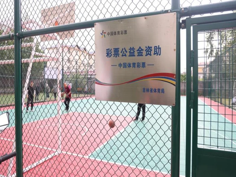 太原体彩深耕公益 赋能民生温暖同行