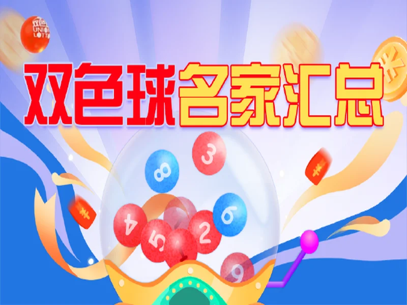 二区罕见空开！三蓝号竟同遗漏30多期！双色球 25135 期开奖！