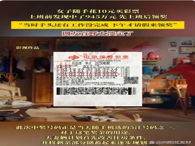 重庆独中350万,出自一人,排列5小爆102注