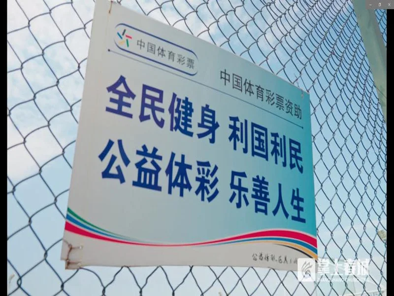 体彩赋能，校队闪耀！陕西体彩赋能全民体育新热潮！